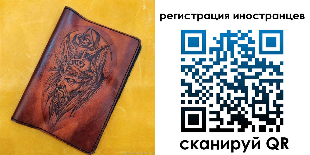 прописка законно в Усть-Куте