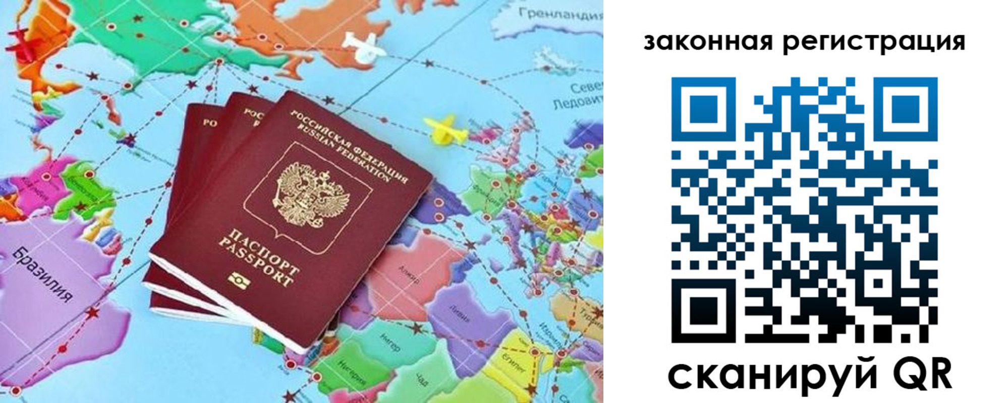 где прописаться в Усть-Куте