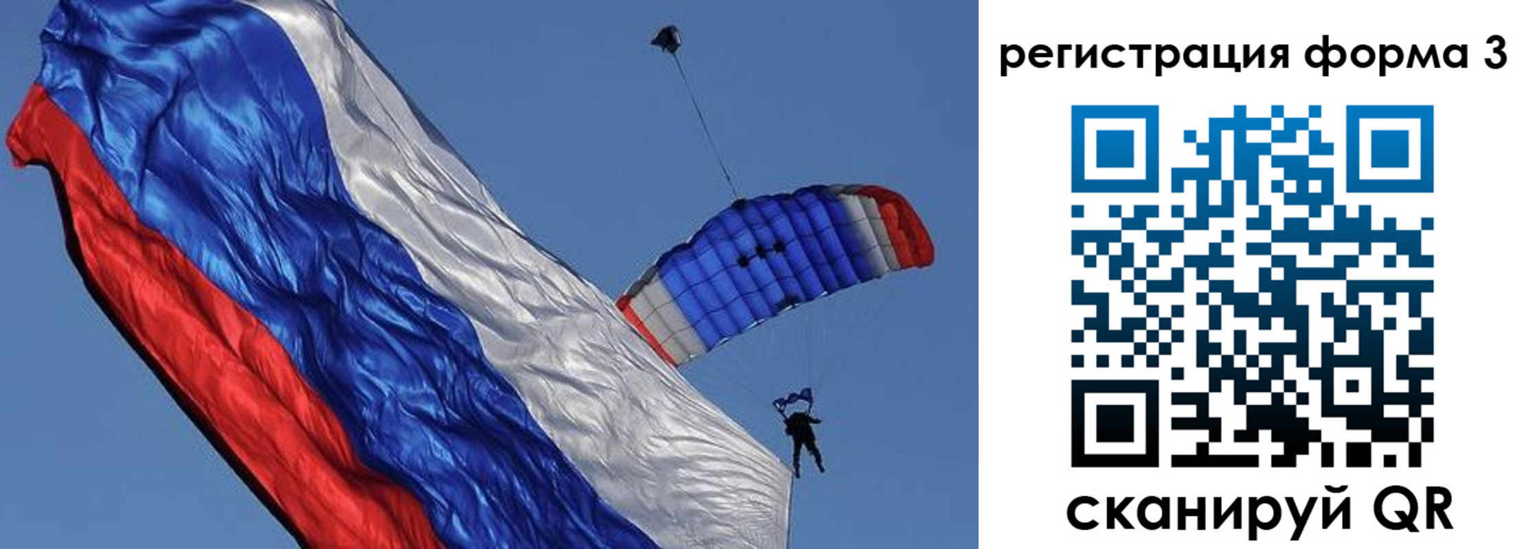 прописка для военкомата в Усть-Куте